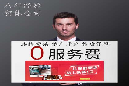 抖音信息流推广：实战案例分析